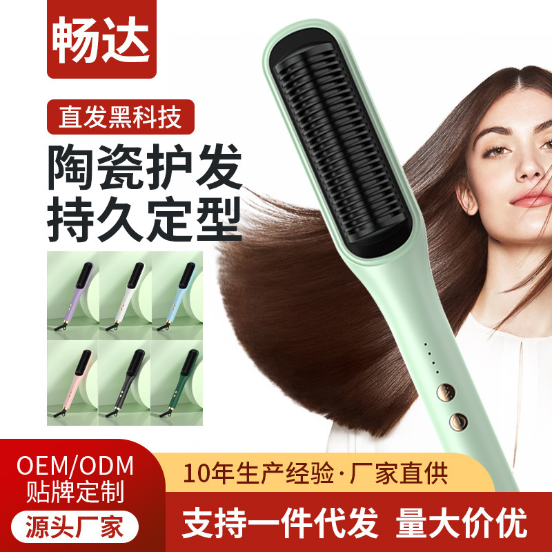 Lazy people do not hurt hair splint dual-use comb cross-border straight hair comb hair straightener negative ion hair care electric hair curler