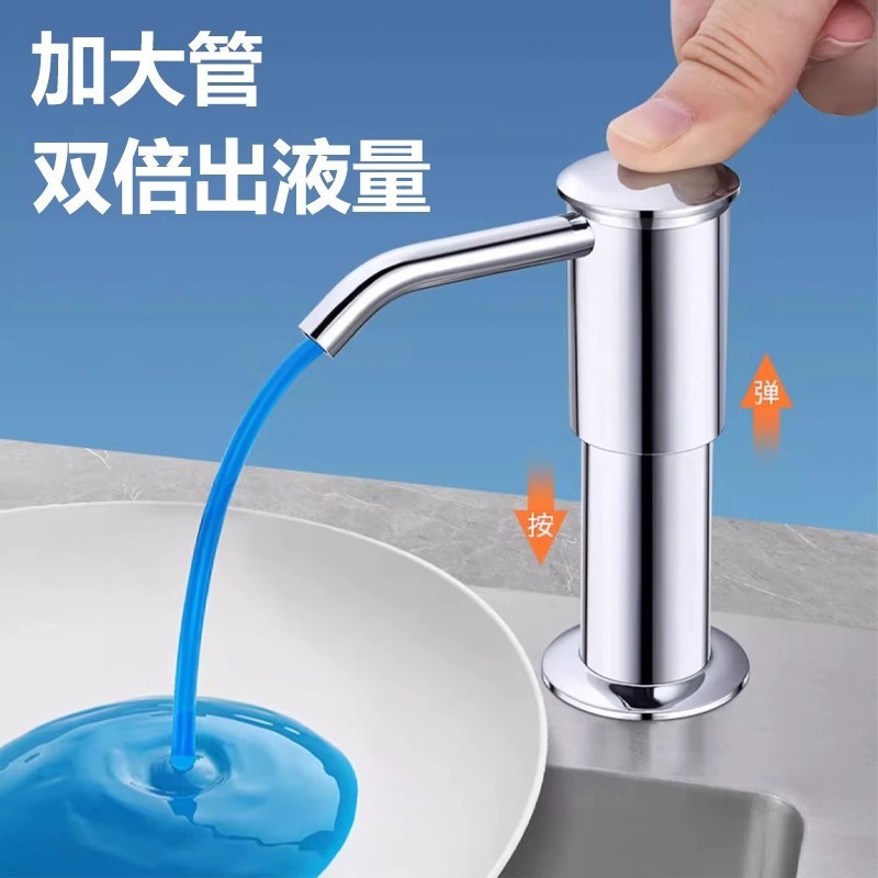 洗浄精圧取器厨房水槽石けんディスペンサー延長器家庭用野菜洗浄器洗剤押圧器延長管|undefined
