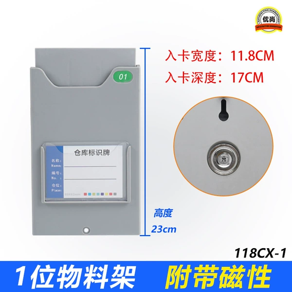 1-position material card holder (with magnetic) ♢✓