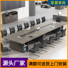 会议桌办公家具大型长桌圆角开会办公桌板式长方形简约现代会议室