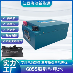 ���S����늄�܇�늳ش�����60V55AH���f���u������݆܇���ƿ