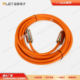 工厂生产伺服电缆工业机器人线束6FX5002-5DQ58大功率电子加工