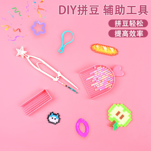 ƴ�����ֹ�diy���ϰ�ȫ�����w�ں�MARDɫ̖���b�����٠C���a���