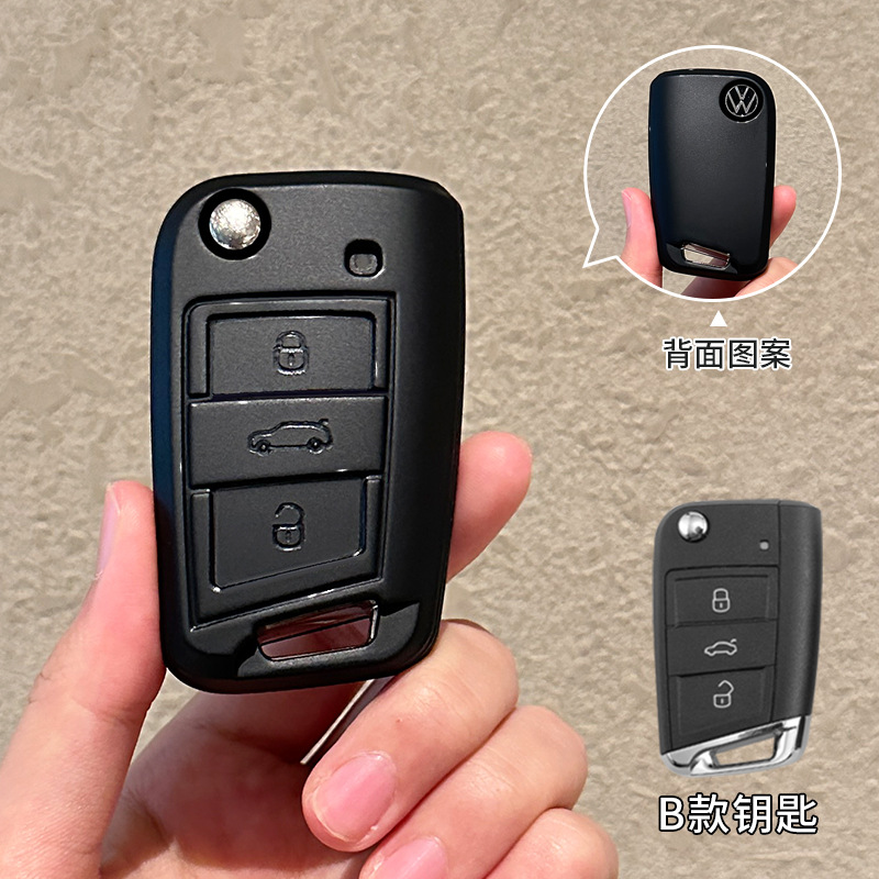 폭스바겐 B 모델 매트 블랙 싱글 키 커버