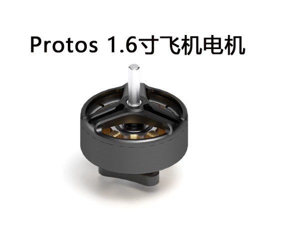 protos kit comes with a brushless motor 1102-14000KV