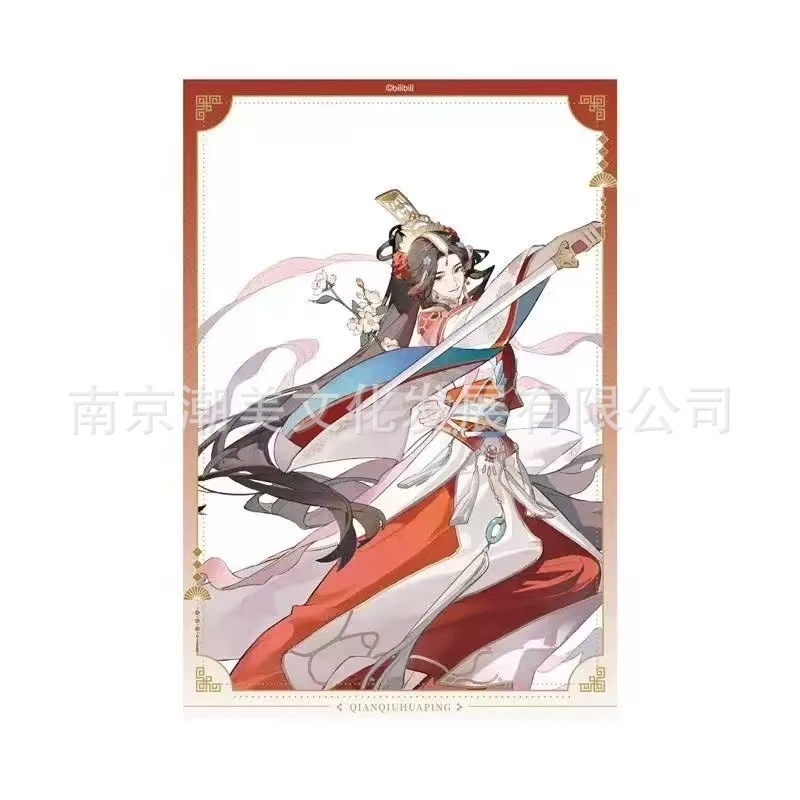 公式正規品 天官祝福千秋絵スクリーンバッジ ポストカード レーザーチケットスタンド シェイリアン フラワーシティ|undefined