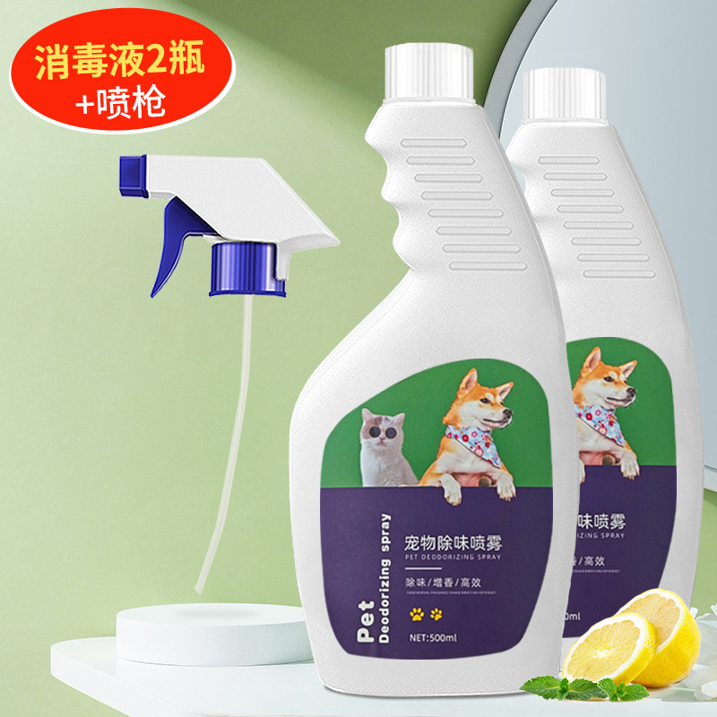 Desinfectante para mascotas 500ml perfume desodorante para perros y gatos desinfectante para mascotas spray desodorante para mascotas