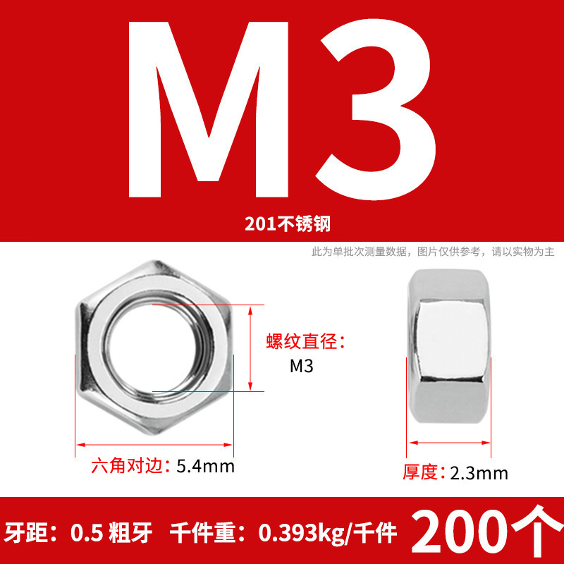 【六角ナット】304ステンレス六角ナット 六角ナット 高強度ナット ナットの仕様が揃っています|undefined