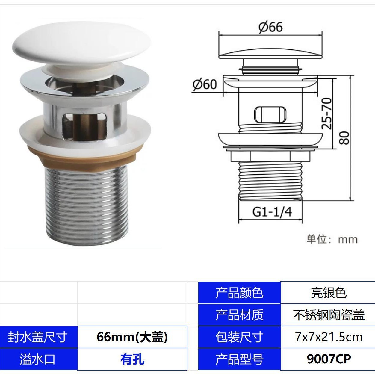 Cubierta de cerámica perforada de acero inoxidable galvanizado (blanco)_1