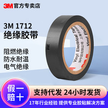 3m1712늹��z�� �o�U��ȼPVC늚�^���z��ͨ���͸ߜط�ˮ3m늹��z