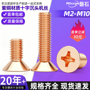 GB819���~ʮ��ƽ�^�ݽz���~���^��˨���~��늙C��ᔴ�ȫM2-M10