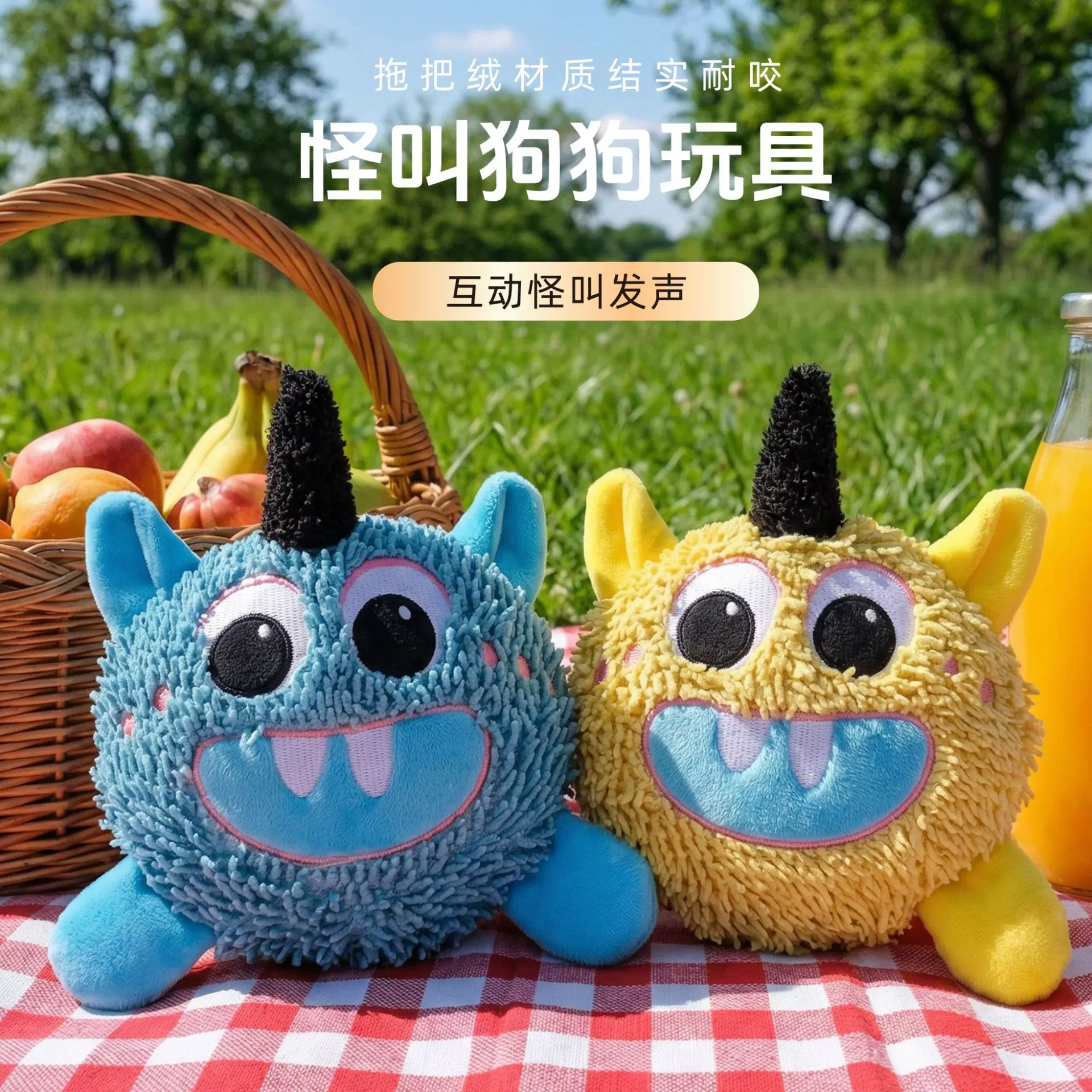 狗狗玩具耐咬互动怪叫发声解闷神器 泰迪柯基比熊金毛绒宠物玩具