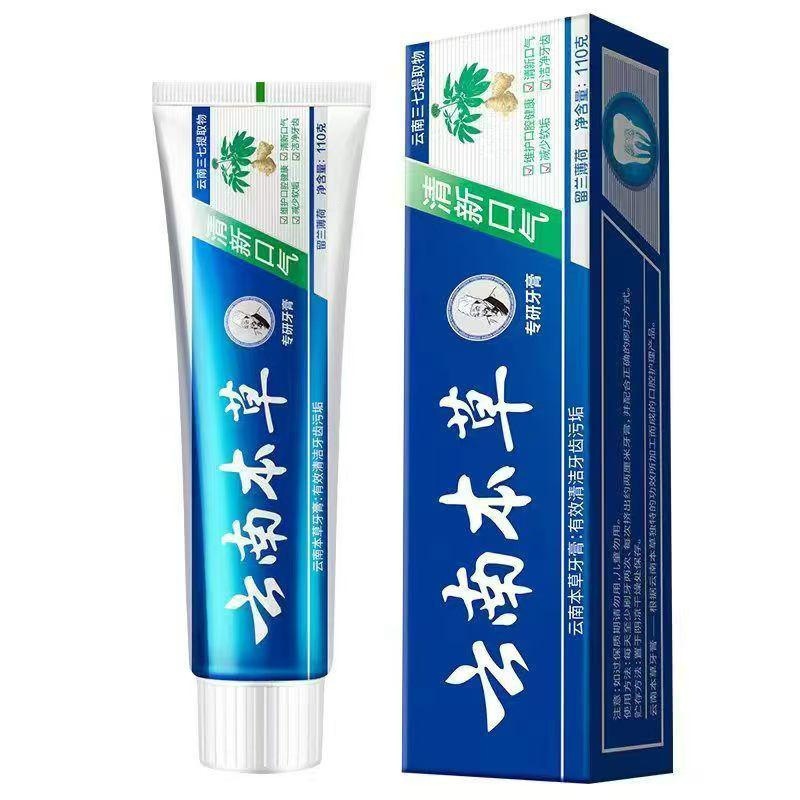 [especial para el cabello] pasta de dientes yayashi SP - 4 SP - 7 guía blanca profunda 7,5% pasta de dientes para niños con hidroxifosfolaf image 117
