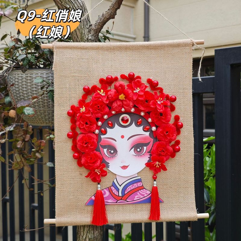社团活动用非遗手工DIY材料包京剧脸谱麻布挂饰国风创意手作套件|undefined