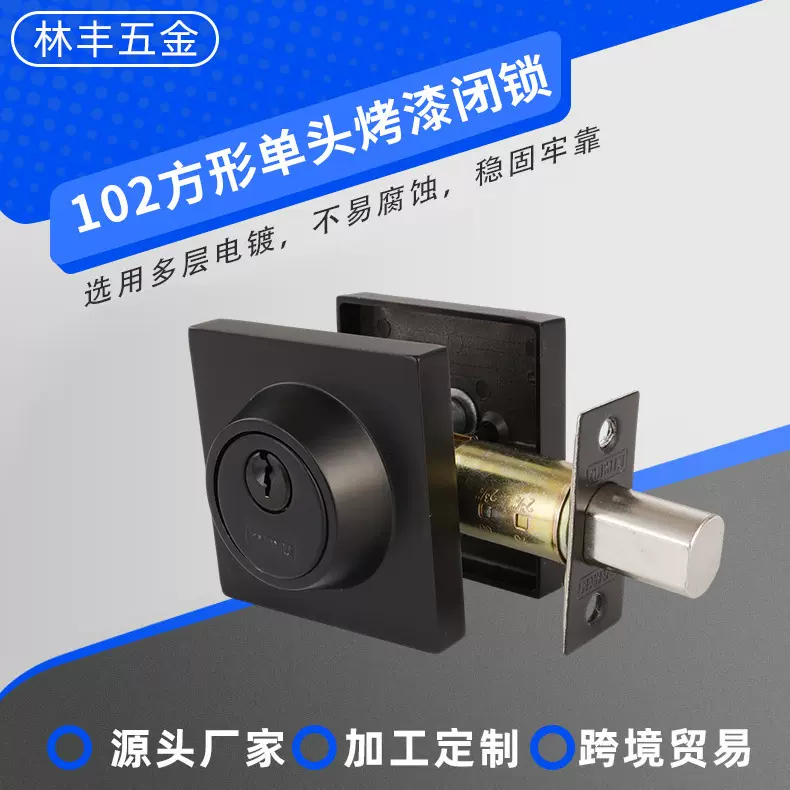 美式三杆重型闭锁呆锁方形呆锁带钥匙通道锁隐形门锁