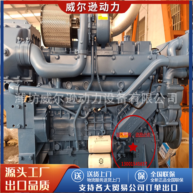 供潍坊斯太尔船机潍坊615/618柴油机船用柴油机大马力可配齿轮箱