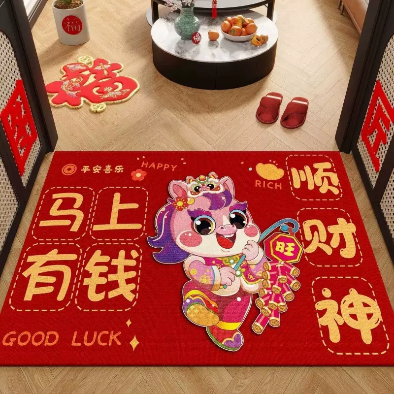 马年喜庆水晶绒地毯家用玄关客厅防滑装饰垫入户进门装饰耐磨脚垫