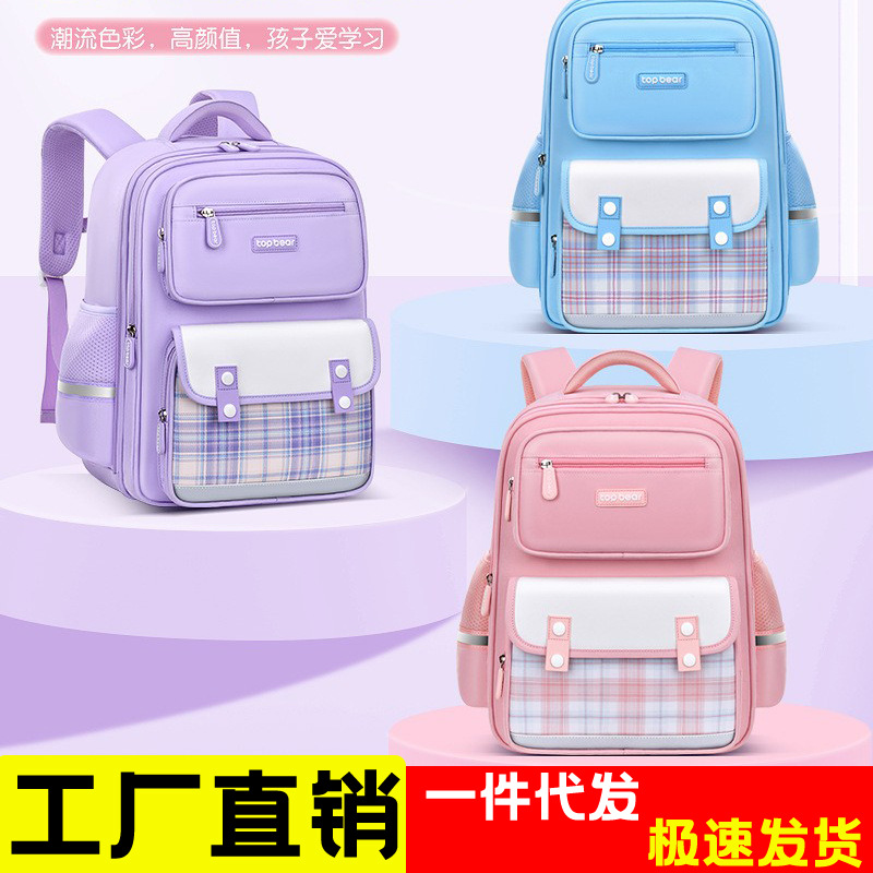 2023 New Style Backpack for Elementary School Students, Large Capacity, Lightweight Shoulder Bag for Boys and Girls, British Style