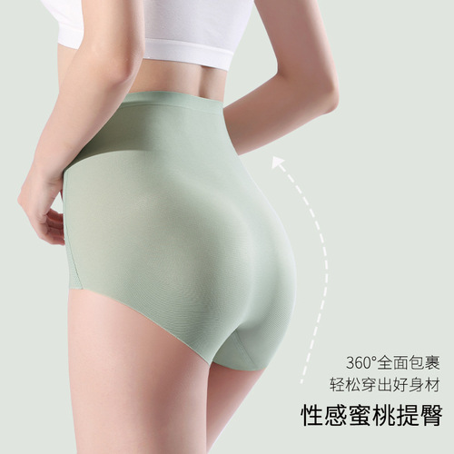 High-waisted belly-controlling underwear for women, hip-lifting, seamless, pure cotton, antibacterial crotch, large size, ice silk, breathable summer thin briefs