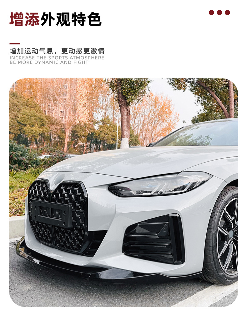 Suitable for Bmw 4 Series Bmw G26 m Sport 2020+ Front Lip, Front Spoiler, Surround Exterior Trim, Cross-Border Modification Accessories