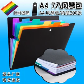 文件包;文件袋;线圈本