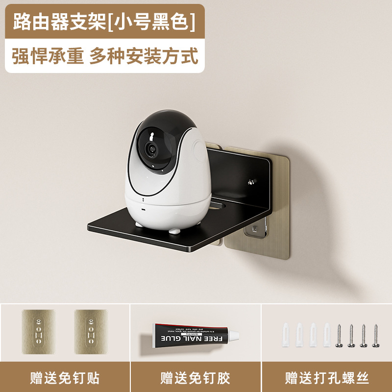 ルーター収納棚カメラスタンド壁掛けセットトップボックスプロジェクターサポート