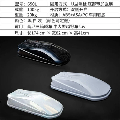 Roof box — Box Luggage Suv Universal - black-650l-single-box-double-opening