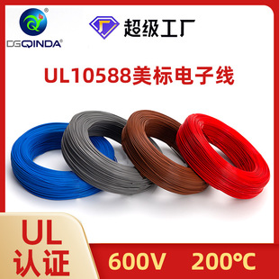 ��Ҏ�J�CUL10588 ������Ӿ�����Դ�O�����O��Ȳ��Ӿ��^����ȼ