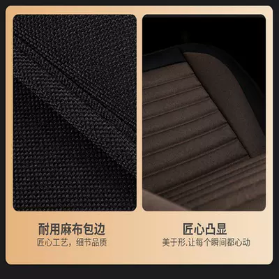 Car Special Seat Cushion Linen: Universal seat cover