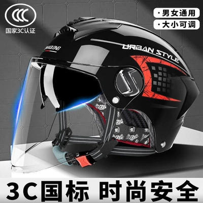 Motosiklet kaskı (dəbilqə), all-season safety helmet, summer