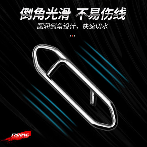 Luya return type quick pin connector hanging ring stainless steel sea fishing gear paper clip fake bait