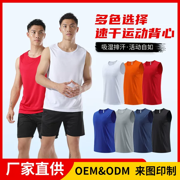 American Fitness Sleeveless Breathable Vest Men's Quick-drying Sports Summer Slim Fashion Brand Basketball Muscle T-shirt Training Clothes