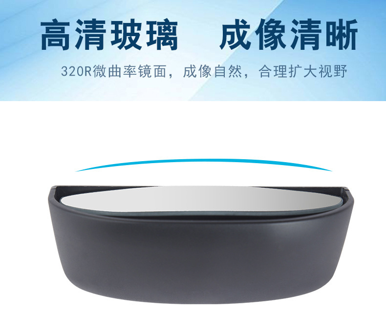Car mirror wide-angle blind spot mirror 360 ° adjustment angle car wide-field rear view auxiliary mirror coach car