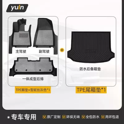 upper tpe trunk mat, Ayaqaltılar (Kovriklər) - model-10-18-audi-q5domestic-five-seat-version-double-layered-car-tpe-floor-mats-grey-chenille-trunk-mat