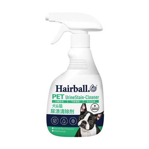 Household Pet Urine Stains Cleaner Fabric Sofa Mattress Water-Free Cleaner Carpet Pet Urine Stains Dry Cleaning Agent