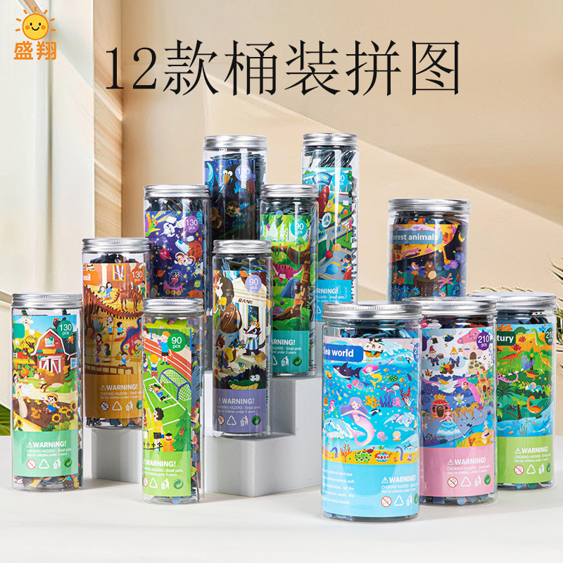 Bottled Puzzle Set for Boys and Girls Dinosaur Space Forest Animal Theme Thickened and Durable Early Education Enlightenment Toys