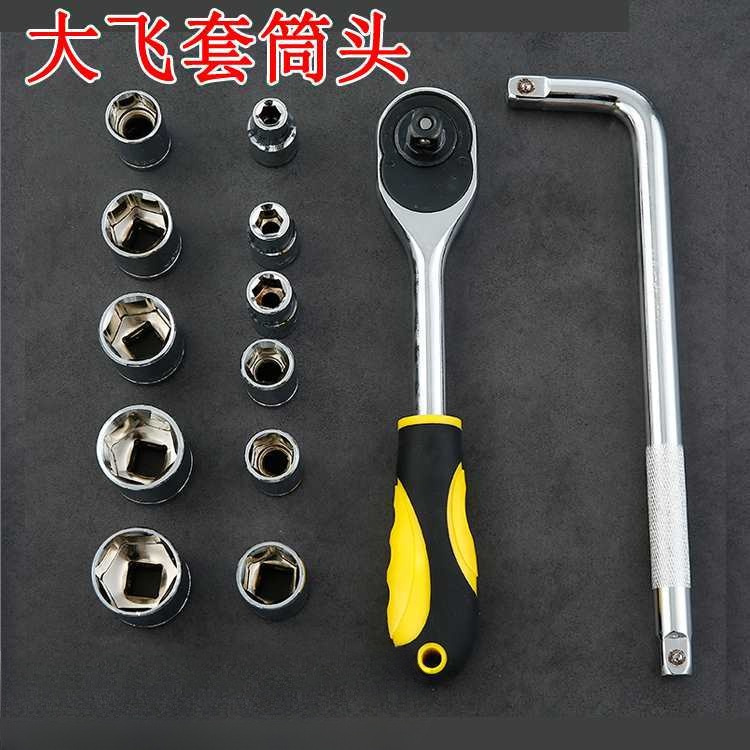 套筒扳手工具套装套管 六角套筒电动快速螺母套筒头板手大飞批头
