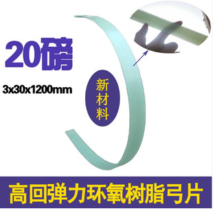 20��3x30x1100mm�ߏ���͸���h����֬1.1���L���w��Ƭ���y��Ƭ