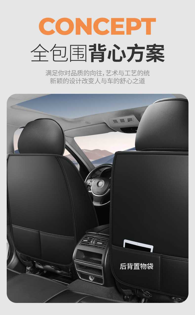 New Cross-Border Foreign Trade Car Seat Covers, Car Seat Cushions, All-Season Universal Full Leather Full-Cover Car Seat Cushions Wholesale