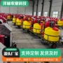 定制施肥灌溉移动一体机