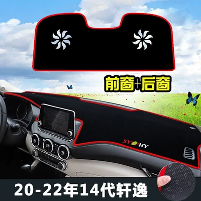 Suitable for Sylphy Sunshade Mat, 14Th Günəş əleyhinə siperlik - 2020-2022-14th-generation-sylphy-front-rear-floor-mats-red-trim