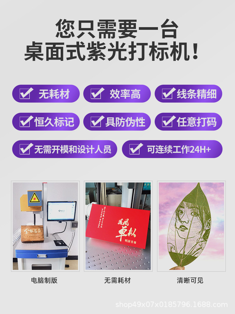 详情图