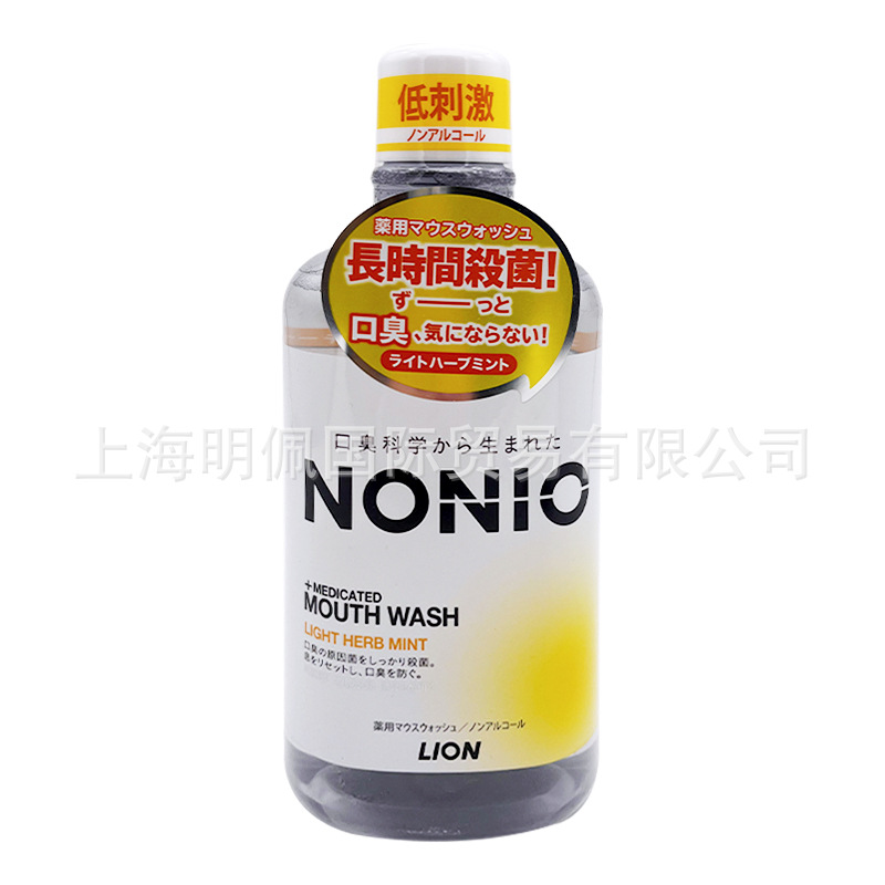 日本獅子王nonio嗽唾液清潔口清新口臭防虫ミント清涼600ml