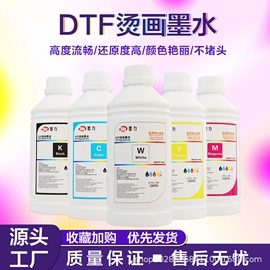 墨盒、墨水;其他耗材;印刷耗材