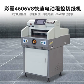 覆膜机;烫金机;切纸机