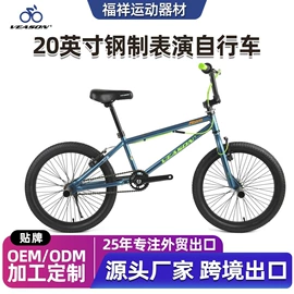 山地自行车;折叠自行车;BMX小轮车