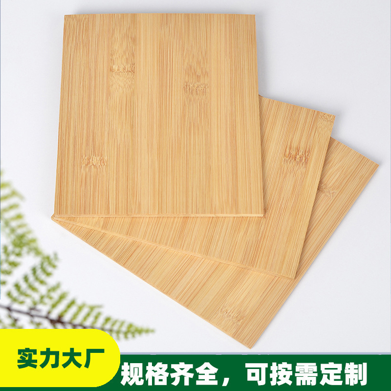 Bamboo Furniture Panels, Flat Pressure Boards, Single-Layer Boards, Natural Bamboo Boards, Can Be Used as Crafts, Factory Source Wholesale Bamboo Boards Bamboo Furniture Panels, Flat Pressure Boards, Single-Layer Boards, Natural Bamboo Boards, Can Be Used as Crafts, Factory Source Wholesale Bamboo Boards