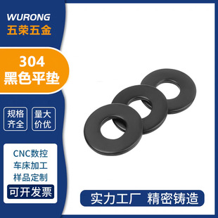 ��ɫ304���P�ƽ�|�Ӵ�|Ȧ�A˾�l�ډ|Ƭ�����ӌ���M2-M20