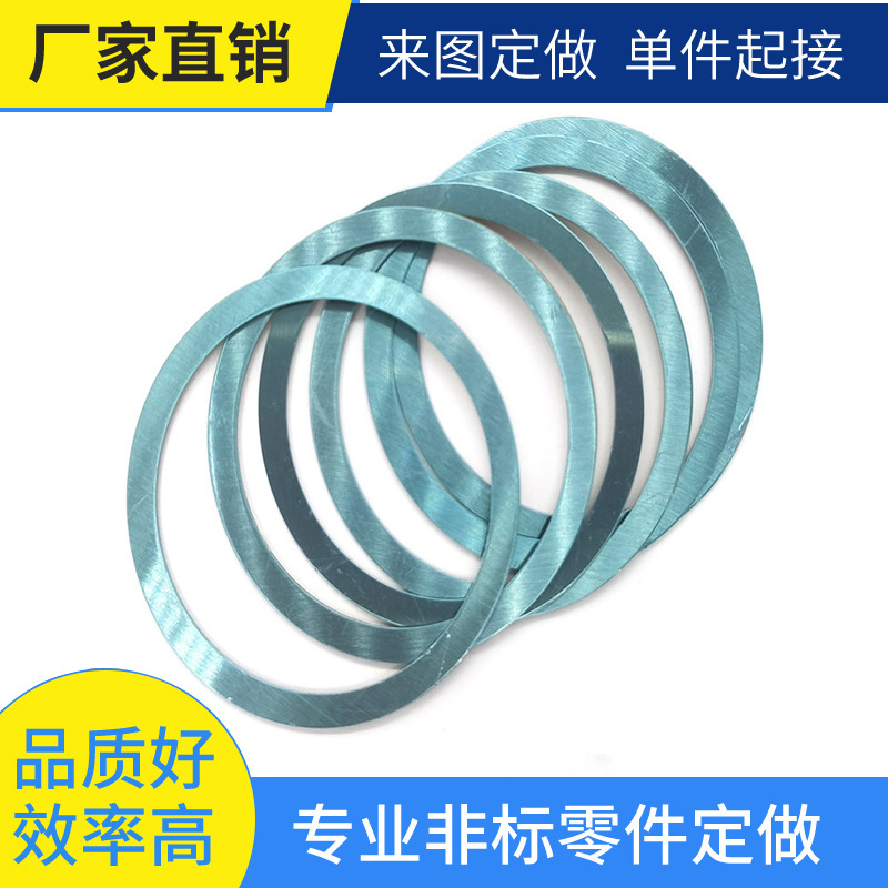 适用Magsafe无线充 磁吸铁片 不锈钢430磁吸铁片自吸铁片