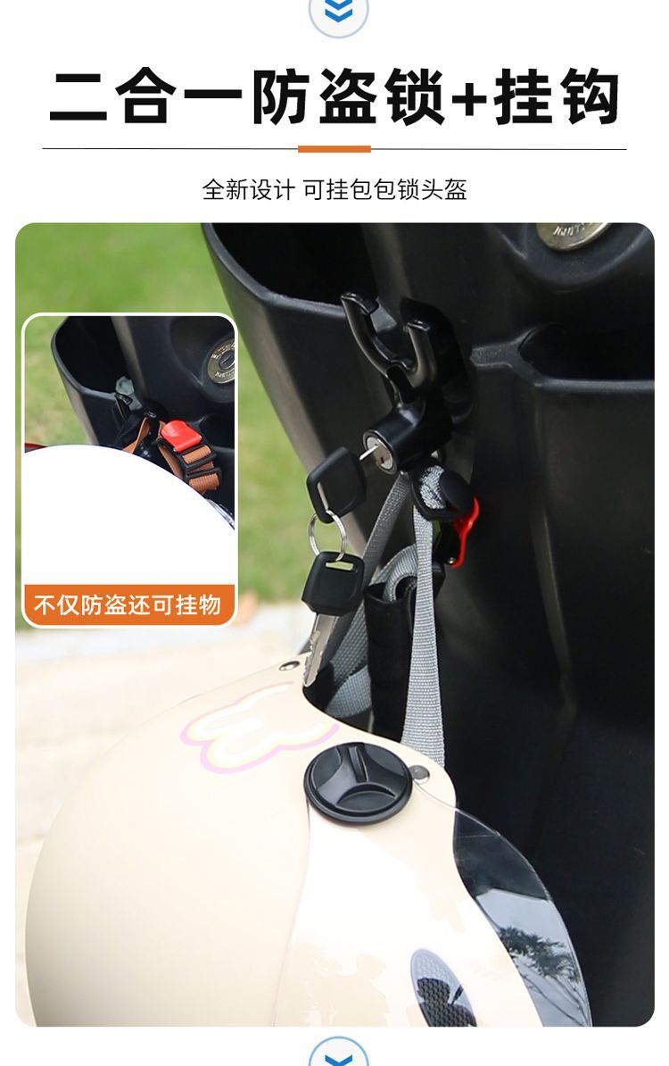 [Manufacturer's Strict Selection] Electric Scooter Hook Front Universal Hole-free Helmet Lock Hook Storage Hook